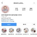 디저트앤(DESSERT ANNE) 이미지