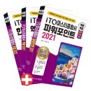 마스터정보기술 이미지