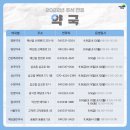 예산종로약국 이미지