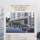 리치먼드힐 이미지