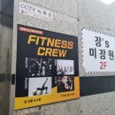 피트니스크루 권선점 | [운동로그] 피트니스 체험 - 필라테스 19회차(7/19)