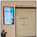 팔달리더스치과 이미지