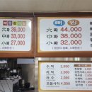 탕거리원조감자탕 이미지