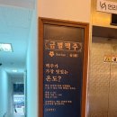 금별맥주중동현대점 이미지