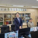 대한전기기술단