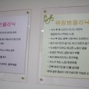 관수당한의원 이미지