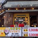 육감만족(중동점) 이미지