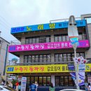 만리포오락 이미지