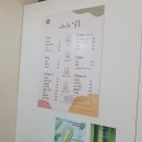 주주살롱 이미지