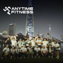 애니티코리아 | [공지] 애니타임피트니스 런클럽 AFRC 시즌 2 석촌호수 첫 세션 현장 후기