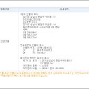 오리초등학교 내 이미지