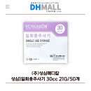 (주)성심메디칼 이미지