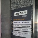 기분조은이비인후과 이미지
