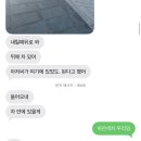 방장휴게소식당 | 답사다녀왔다.