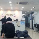 박근태내과의원 이미지