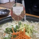 항아리칼국수 | 가평애견동반식당 항아리 손칼국수 방문 후기