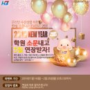 한빛이벤트 이미지