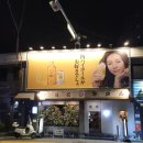 고기다 성수점 이미지