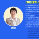 디자인치트키 이미지