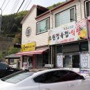 초원한우정육점 이미지