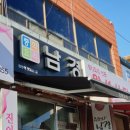 남경카센타 이미지