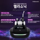 씨앤씨 피부관리