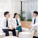 이수연세세브란스치과의원 네이버블로그