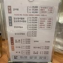 갑오아구찜 이미지