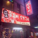 부곡로5안길 이미지