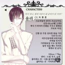 유리YURI