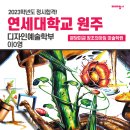 분당미금창조의아침미술학원