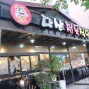 오이도정육식당 이미지