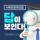 지엘행정사 사무소 이미지