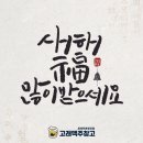 금강프라자 앞(주부토로 223) 네이버블로그