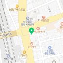 대전가장큰약국 | 필요한 것만 사러 갔다가 한참 구경하고 나온 대전 창고형약국 신탄제일큰약국 후기
