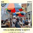 유성공예 이미지
