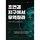 예스무역