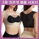 서포트34