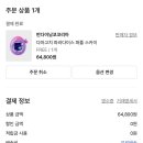 신게임 | 다마고치 썸 다마고치 파라다이스 플레이 후기~! 즐거운 여름 방학