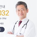 구트건강