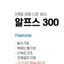 몬테인 이미지