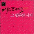 책속의행복 이미지