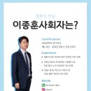 3634 | 대전 결혼식 사회자 추천, 이종훈 사회자님