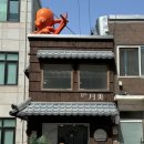 신포역 3번 출구 이미지