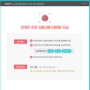 7월 올리브영데이 이니스프리 클리오 토니모리 어퓨 로드샵 세일 할인 프로모션