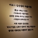 바르다김선생 당산역점 이미지