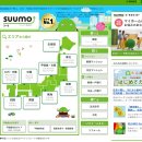 부동산중개법인매일주식회사 | 일본에서 집찾기①~부동산 사이트 및 일본 집 문의넣기