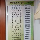 구로약초 네이버블로그