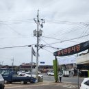 완사진남식육식당 이미지