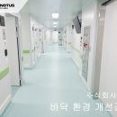 주식회사 건바이오 이미지